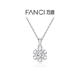 Fanci范琦浪漫雪花项链女轻奢秋冬配饰生日礼物新年送闺蜜女友