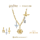 范琦×哈利波特联名charms吊坠diy手链项链925银新年礼物送女生