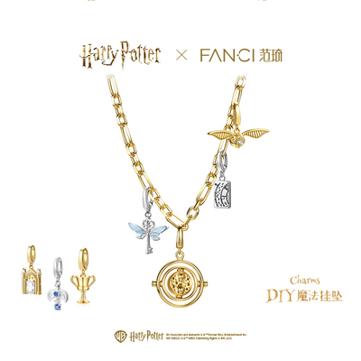 Fanci范琦charms吊坠diy项链联名