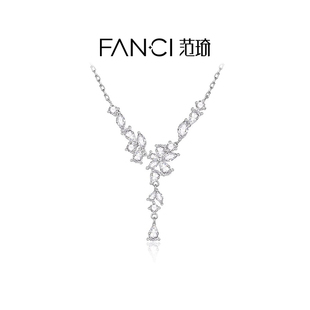 锁骨链生日礼物 紫藤花盛放项链银饰女款 Fanci范琦 紫藤花系列