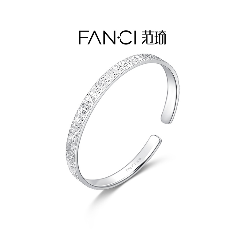 Fanci范琦星河闪耀锤纹足银手镯
