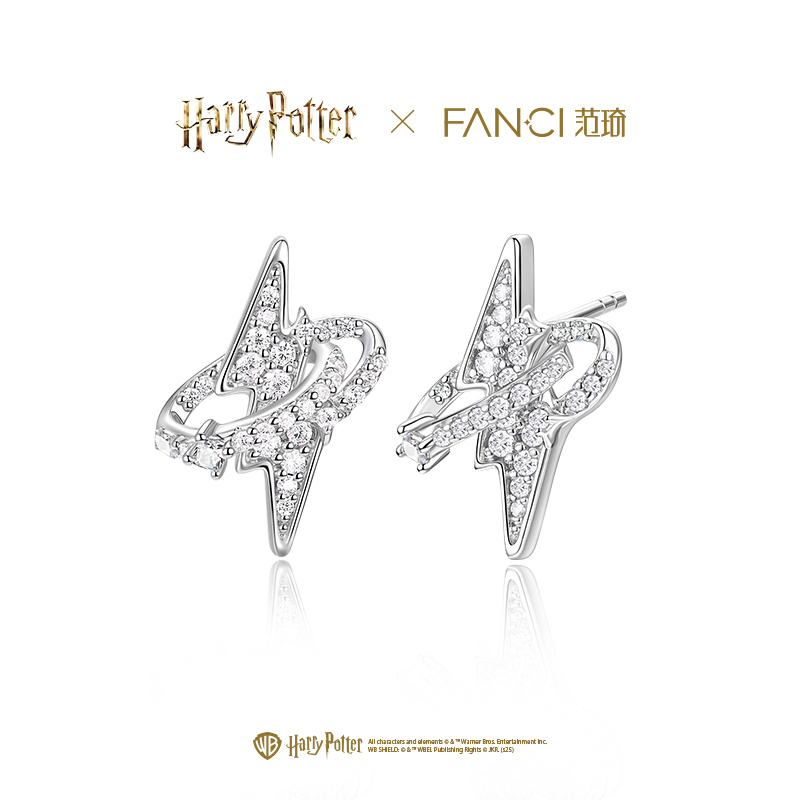 【全球上市】Fanci范琦×哈利波特联名系列守护印记耳钉女生礼物