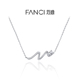 Fanci范琦 心动信号系列 心跳频率项链女简约小众锁骨链