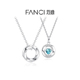 Fanci范琦 莫比乌斯系列 三秒心动情侣项链925银生日礼物