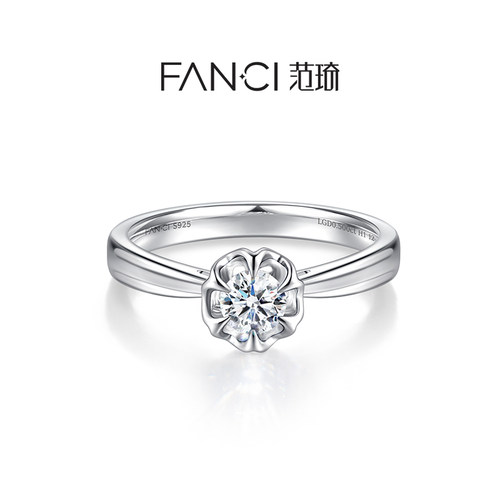 【培育】钻石Fanci热恋假日戒指925银培育钻石浪漫感钻戒纪念