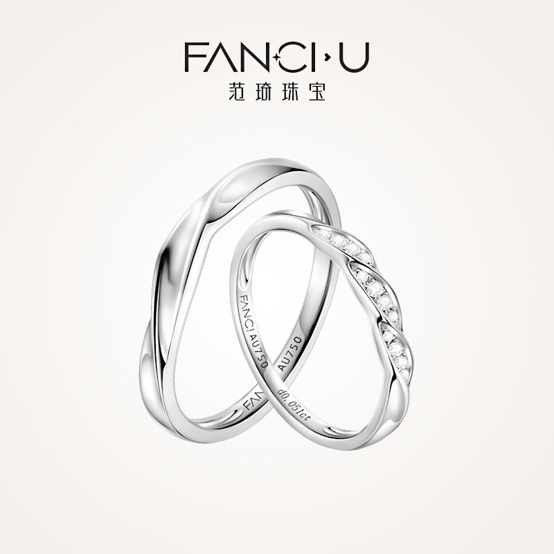 fanci范琦珠宝 一生牵绊情侣对戒18k金轻奢钻戒订婚求婚戒指定制