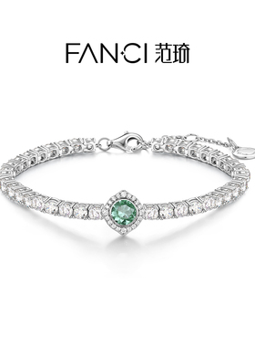 Fanci范琦【星点系列】星光许愿池手链轻奢时尚小众设计夏季清新