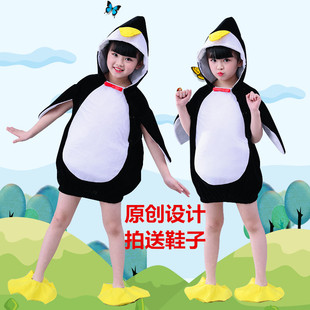 元旦儿童圣诞节服装男女童宝宝幼儿园动物服小企鹅卡通舞蹈演出服