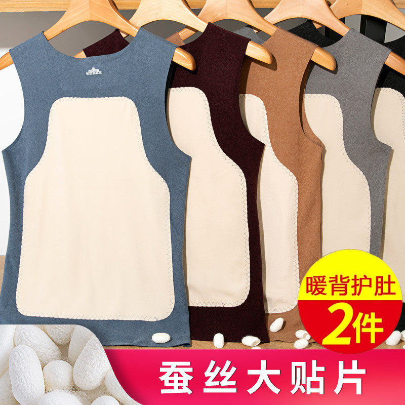 2025新款男士保暖背心秋冬加绒