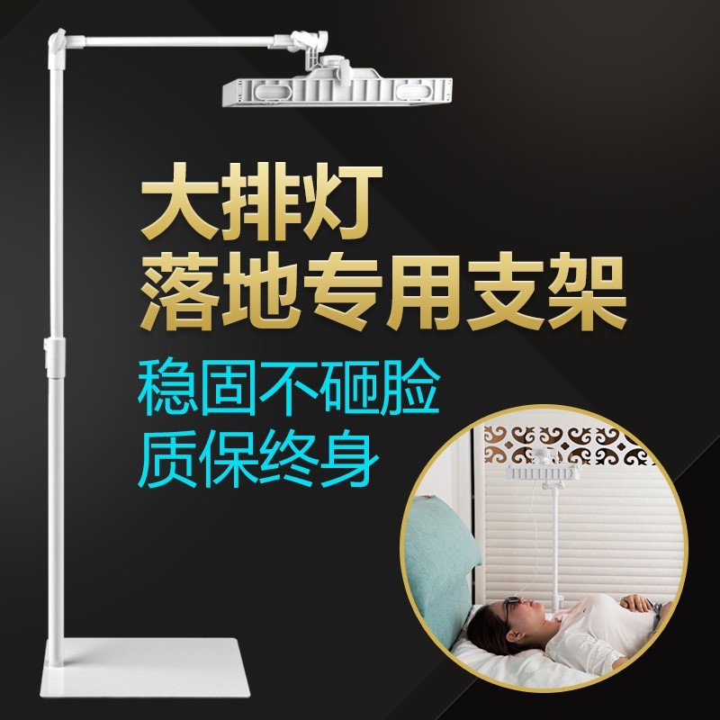 大小排灯exideal支架led美容灯多功能懒人伸缩床上桌面落地架子