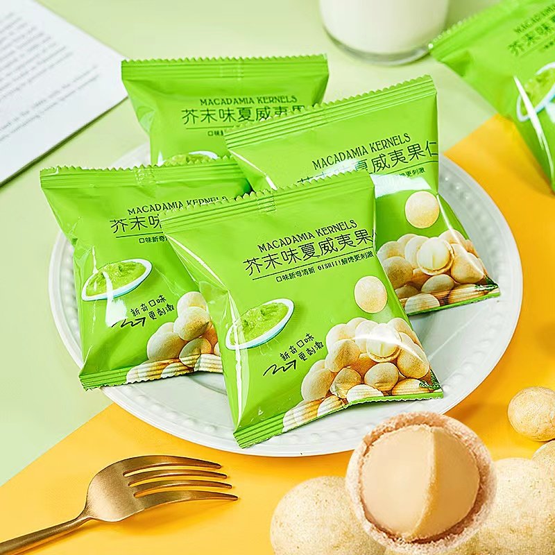 芥末味夏威夷果仁500g独立小包装2023新货网红爆款休闲坚果小零食,零食/坚果/特产,夏威夷果,淘宝优惠券,粉丝福利购,淘宝优惠卷