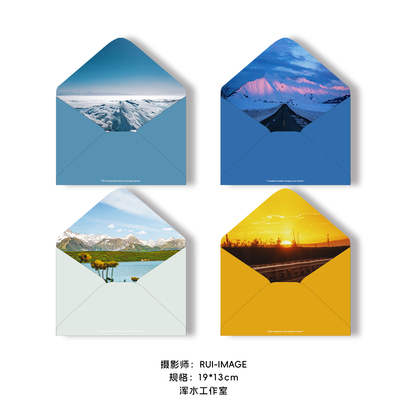 信封「自然画卷系列」原创信封信纸套装文艺浪漫生日祝福情书礼物