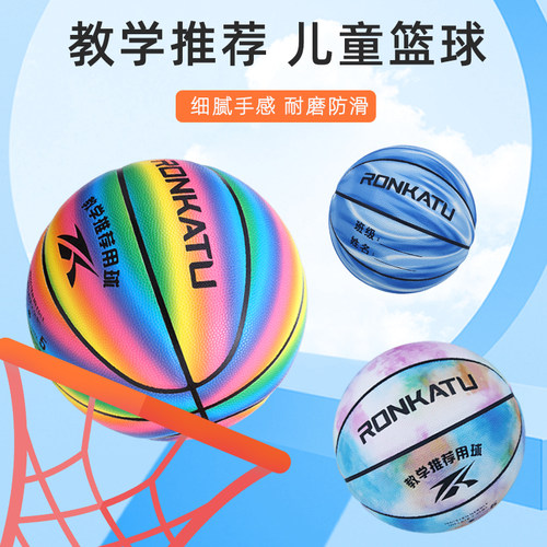 儿童教学推荐用球PU软皮耐磨高弹