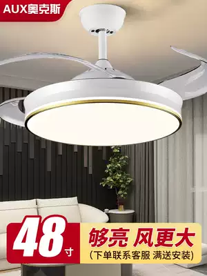 Oaks ceiling fan light children's room dining room living room bedroom electric ceiling fan lamp suspended ceiling integrated White large size 48 inches