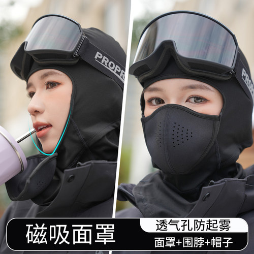 磁吸滑雪面罩冬季加绒加厚