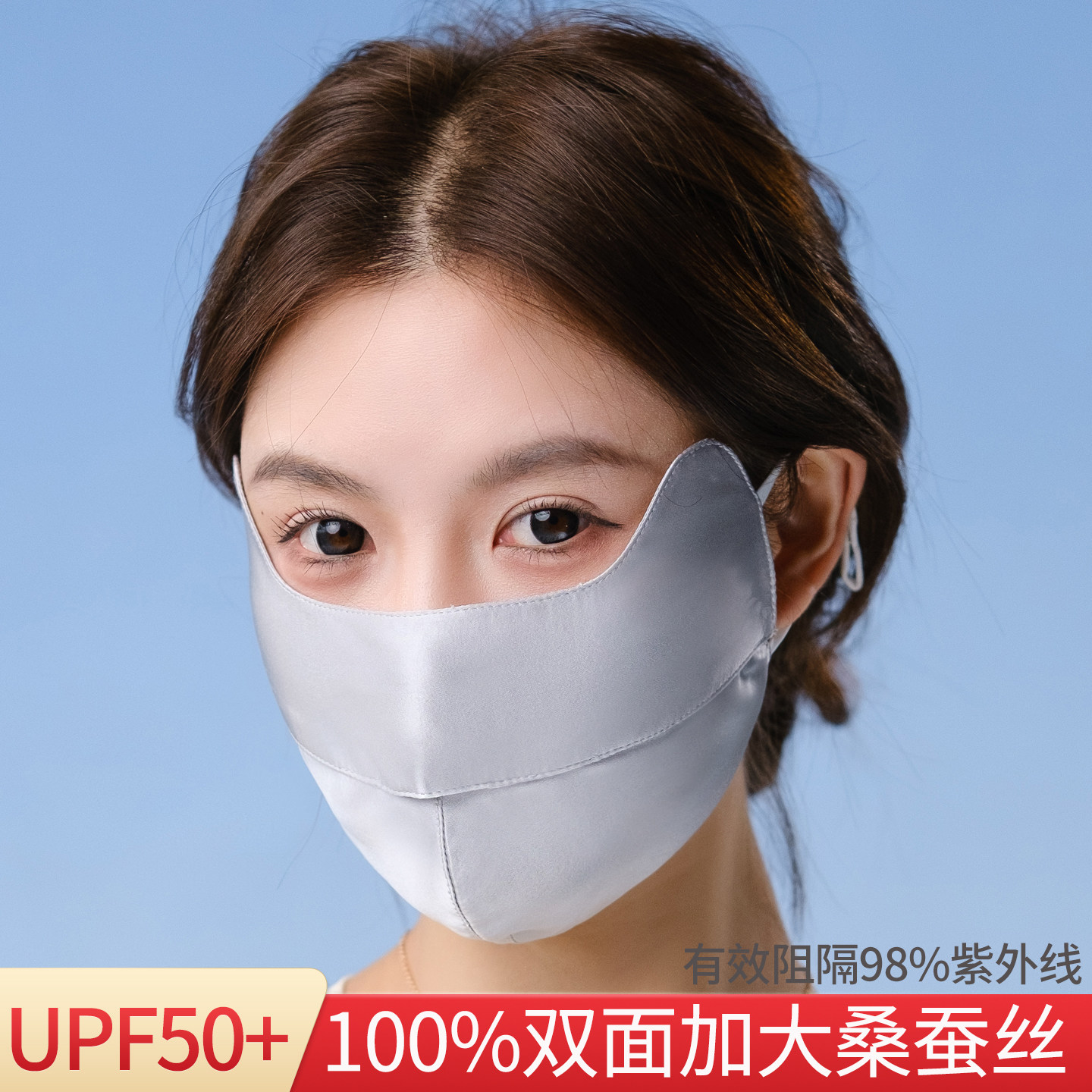 SJK真丝口罩桑蚕丝防紫外线遮阳女高颜脸罩防晒面罩开车日常防晒,服饰配件/皮带/帽子/围巾,防晒面纱/面罩,淘宝优惠券,粉丝福利购,淘宝优惠卷