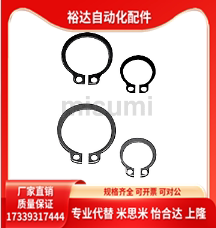 代替米思米STWN3 STWN4 STWN5 STWN6 STWN7 STWN10 STWN11C型扣环