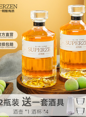 超级斩【春夏款】雪山半生青梅酒500ml 微醺12低度甜酒聚会送酒具