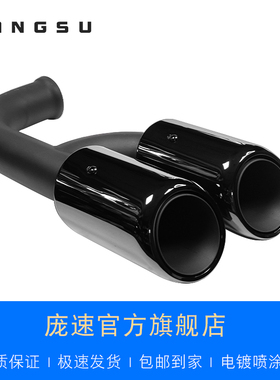 11-14卡宴958四出尾喉Four-out exhaust pipes for the Cayenne