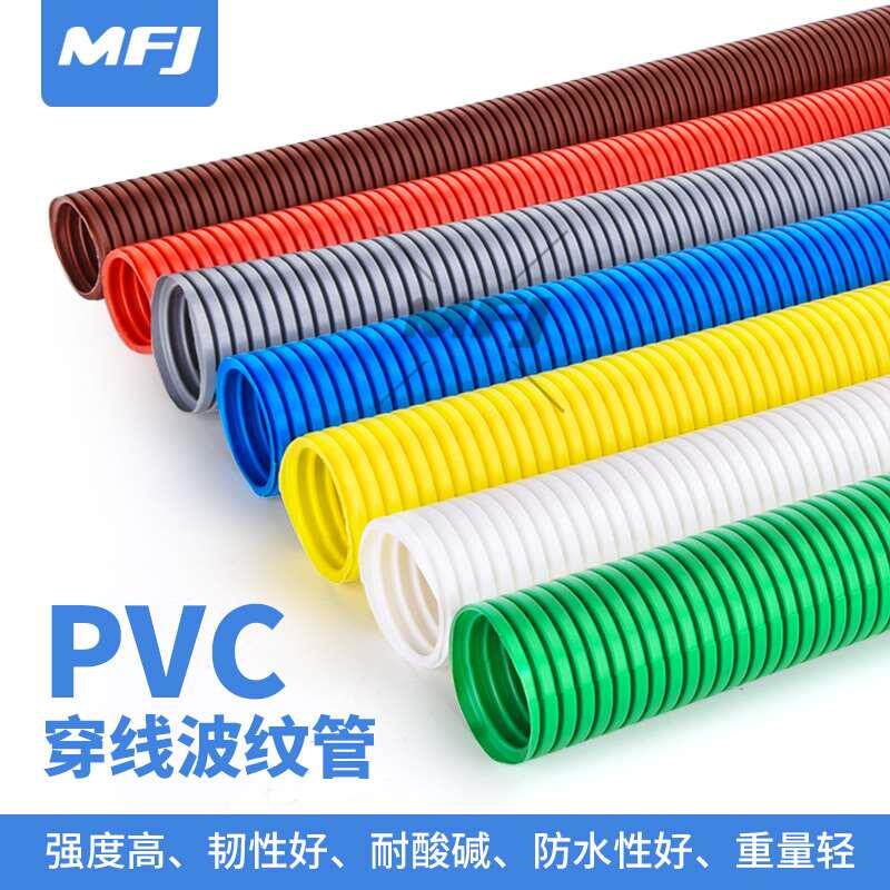 pvc阻燃塑料波纹管穿线软管电线电工绝缘pe塑料套管蛇皮管