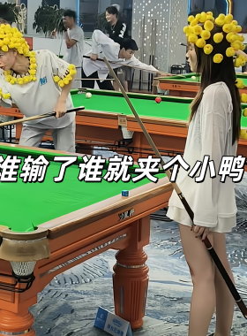 谁输了谁夹小黄鸭弹簧发夹