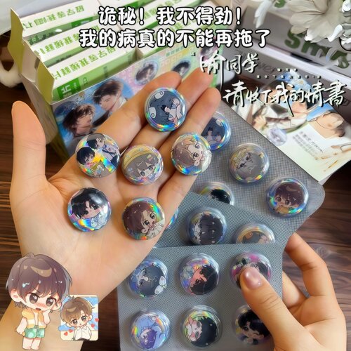 放学等我胶囊吧唧mini缓释片
