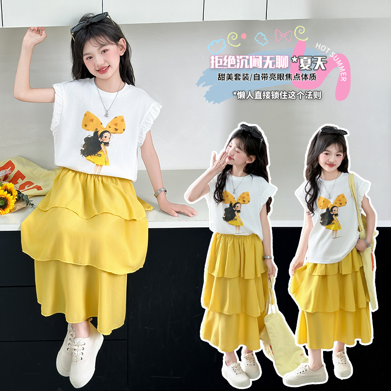 儿童半身裙套装两件套夏夏新高级感百搭服饰外穿潮服服装流行小众