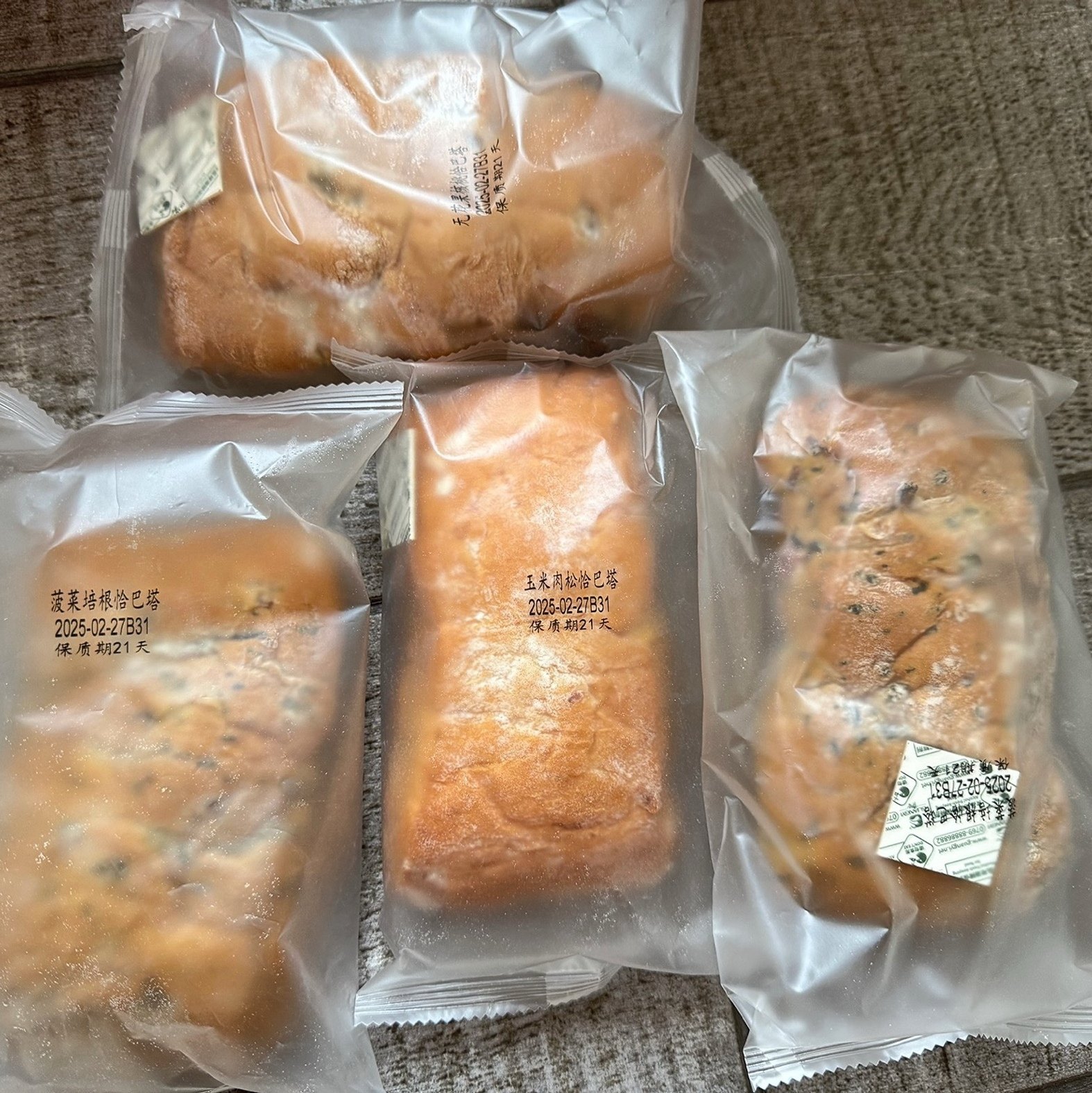 无蔗糖全麦恰巴塔面包约100g袋无花果核桃玉米菠菜培根味早餐食品