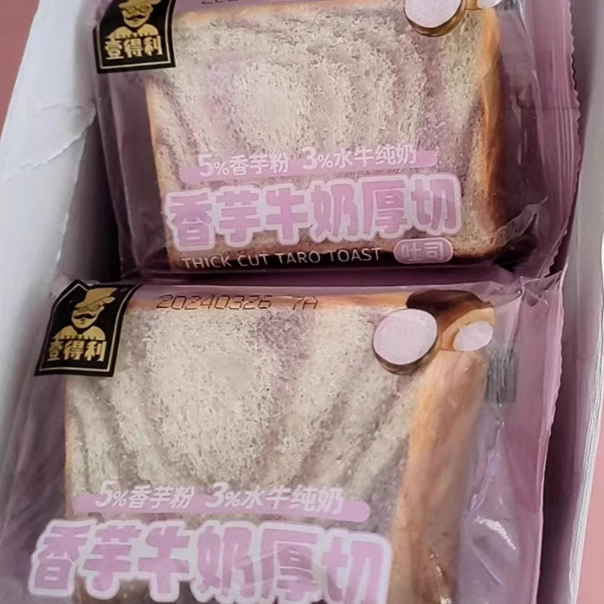 香芋味牛奶厚切吐司面包手撕营养上班族学生夜宵早餐代餐零食品