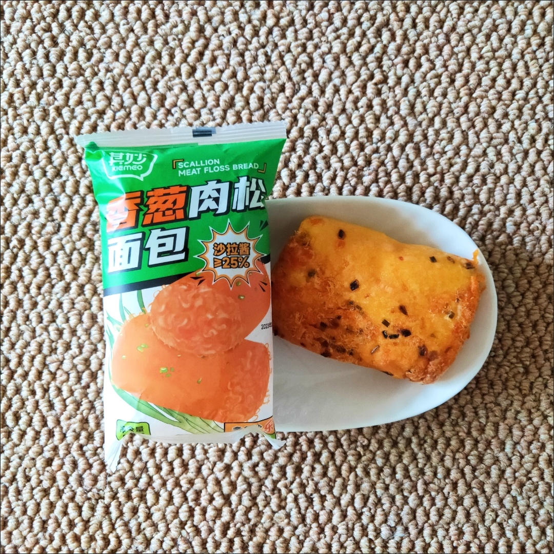 香葱肉松面包咸甜夹心松软沙拉酱早餐代餐加班夜宵充饥速食零食品