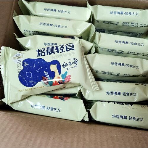 焙晨轻食轻脆酥咔饼干500g牛奶燕麦粗粮特浓牛乳味怀旧酥性早代餐