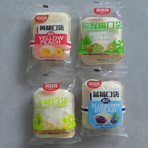 低脂大口袋果酱夹心面包真果粒水果味吐司芒果蓝莓黄桃味早餐零食