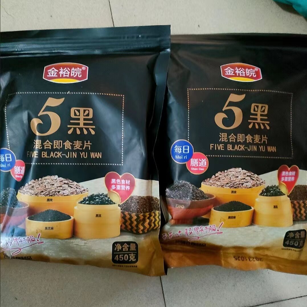 5黑谷物混合燕麦片450g代餐饱腹冲饮免煮即食早餐营养健康速食品