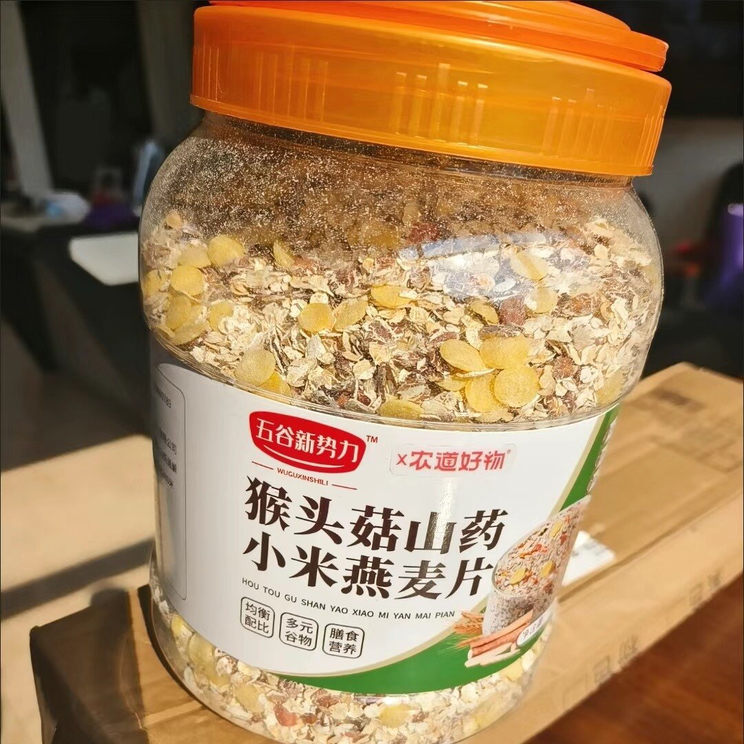 猴头菇山药小米燕麦片1kg无蔗糖代餐粥多谷物营养健康早餐速食品