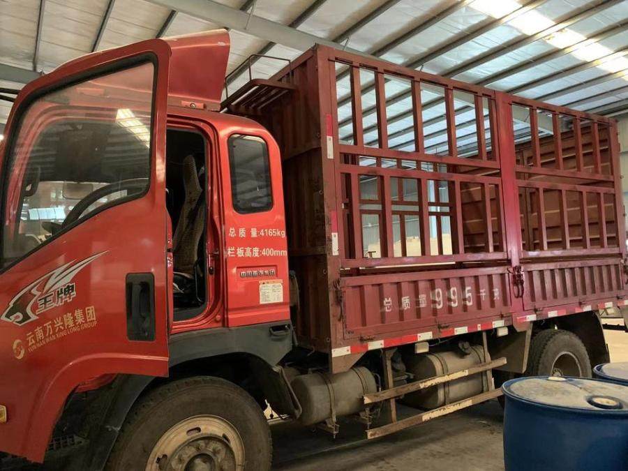 1月16日曲靖云D3B036王牌轻型货车网络拍卖公告