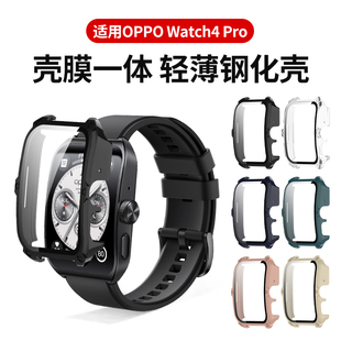 适用oppowatch4pro保护壳watch4pro手表保护套全包壳膜一体防摔钢