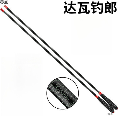 新款达瓦钓超轻超硬手竿54米72