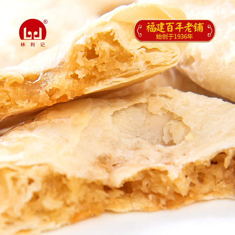 林利记白香饼福建闽南特产漳州特色美食平和白皮饼名小吃点心零食