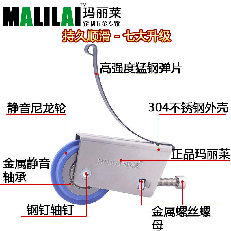 。移门滑轮 推拉门滑轮衣橱柜玻璃推拉趟门卫生间不锈钢防水下动 畜牧/养殖物资 畜牧/养殖器械 原图主图