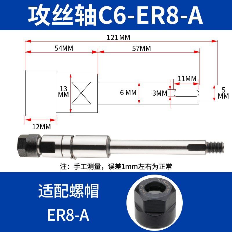 。数控刀具刀柄延长杆c20-ER25/ER20-100L伸缩浮动杆攻丝轴攻牙索