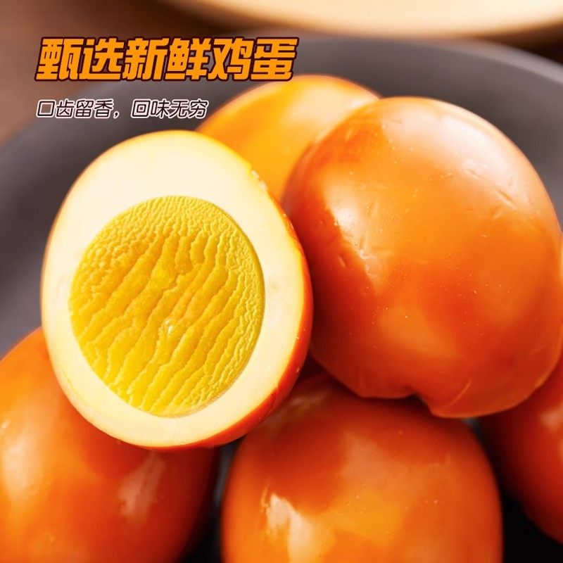 无穷鸡蛋盐焗鸡蛋盐焗鸡蛋爱辣香卤农场卤蛋办公室早餐解馋小零食,零食/坚果/特产,鸡肉零食,淘宝优惠券,粉丝福利购,淘宝优惠卷
