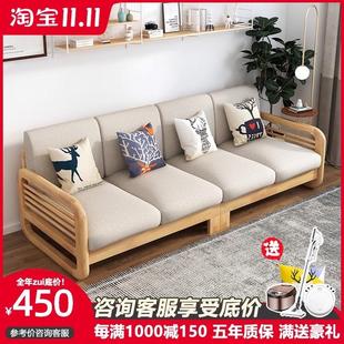 沙发客厅全实木家用冬夏两用小户型新中式 木质沙发组合家具套装