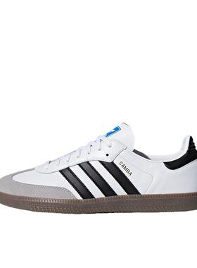 东方 Adidas阿迪达斯 originals SAMBA OG 黑白灰 板鞋 男女同款