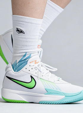 Nike Air Zoom G.T. Cut Academy EP 减震 低帮篮球鞋 FB2598-105