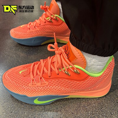 Nike耐克 ST Flare 防滑耐磨 低帮 篮球鞋 男女款 HF0232-602