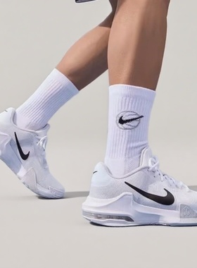 Nike Air Max Impact 4 白黑 时尚舒适中帮篮球鞋男款 DM1124-100