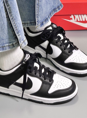Nike Dunk Low GS 黑白熊猫 防滑减震休闲经典低帮板鞋CW1590-100