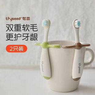 世喜儿童牙刷宝宝婴幼儿乳牙01一2两到3三岁半以上专用软毛小月龄