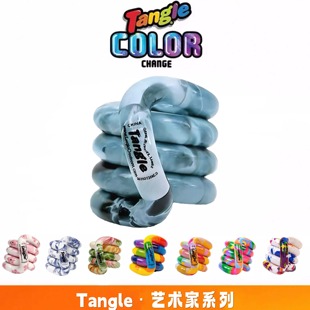 Tangle正版扭扭乐艺术家系列ArtistADHD专注力训练小玩具解压玩具