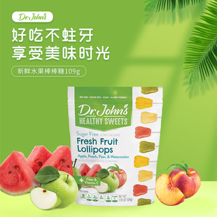 美国约翰博士儿童小学生水果无糖护齿宝宝棒棒糖零食不伤牙木糖醇